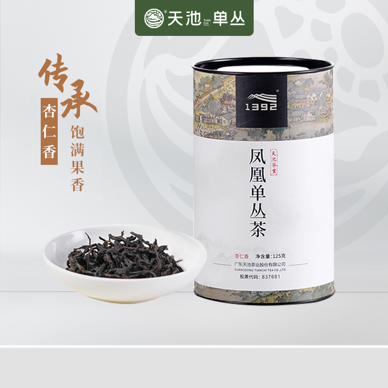 天池茶业 传承杏仁香锯朵仔春茶凤凰单丛茶潮州新品乌龙茶125g