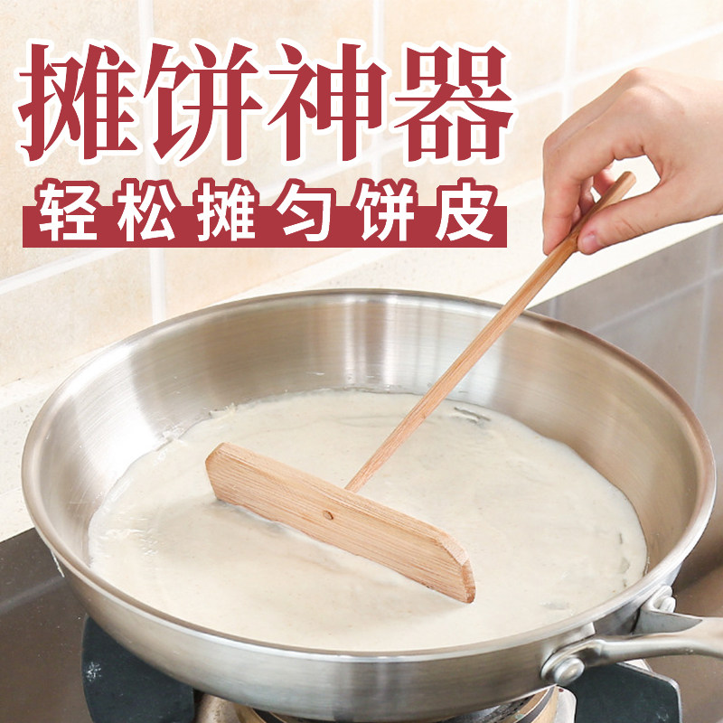 煎饼工具竹耙子竹蜻蜓烙煎饼果子工具全套家用摆摊神器刮板竹刮子