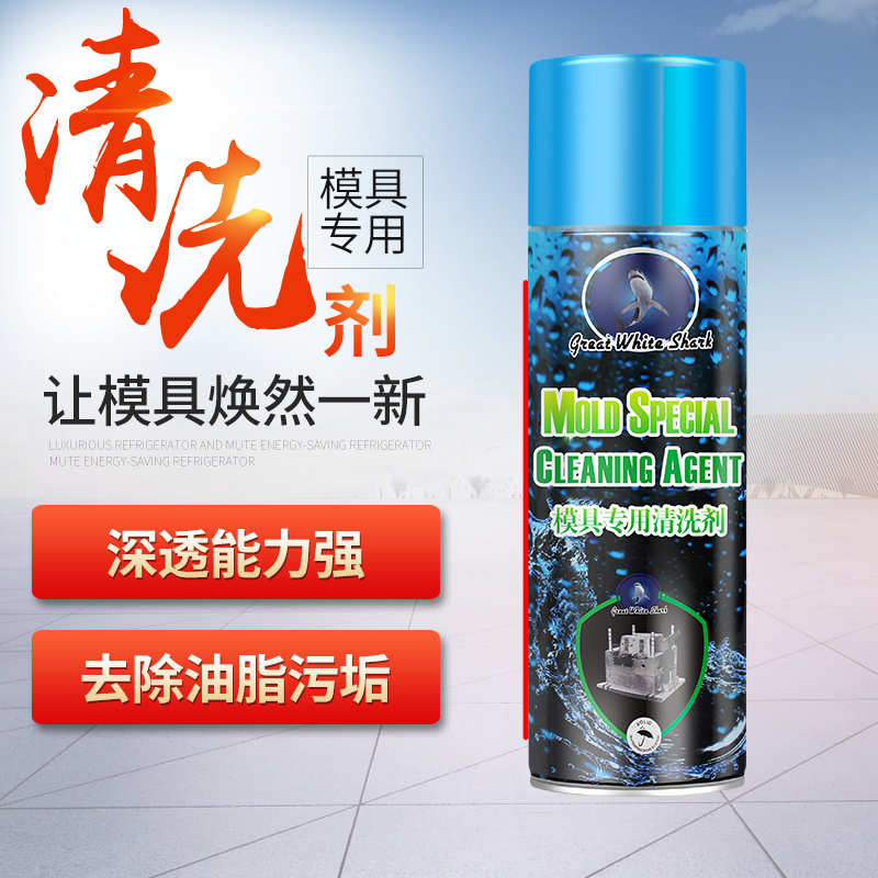整箱模具專用清洗劑強力注塑機注塑金屬工業用高效洗模水非銀晶在類目 潤滑/膠粘/試劑/實驗室耗材, 清洗劑中 - 來自Buy2taobao.com提供專業的淘寶代購服務