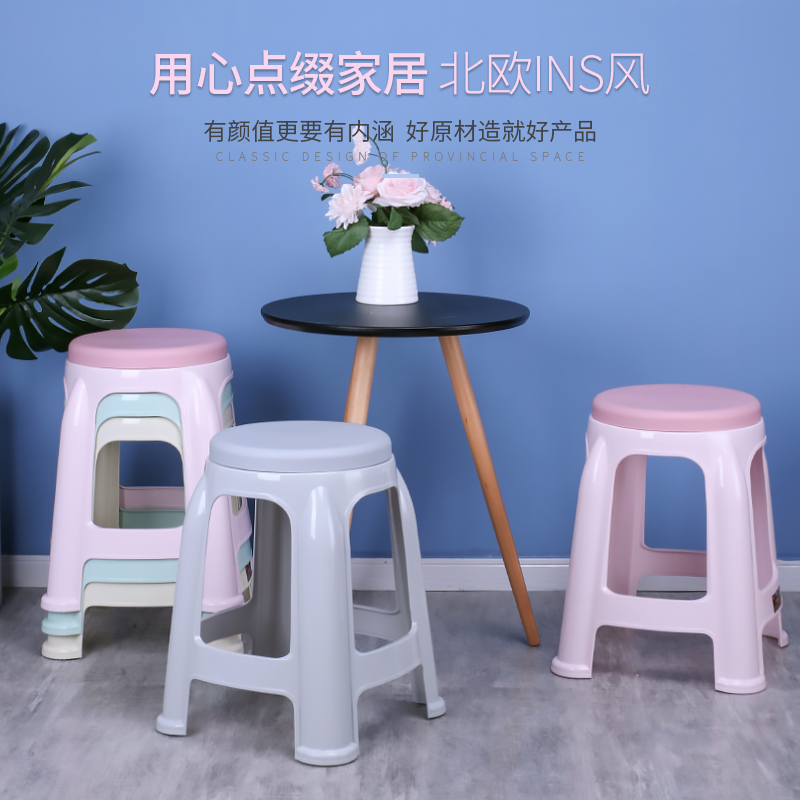 塑料凳子雙色磨砂凳成人家用會議餐桌椅凳浴室廁所防滑圓凳加厚在類目 住宅傢俱, 坐具類, 凳類, 其它凳子中 - 來自Buy2taobao.com提供專業的淘寶代購服務