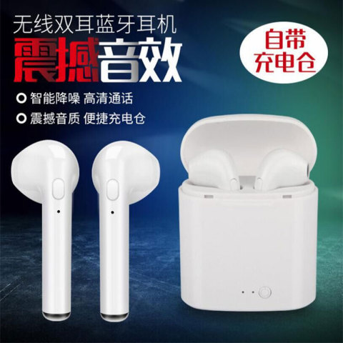 真无线蓝牙耳机双耳运动跑步单耳入耳挂耳式通用蓝牙