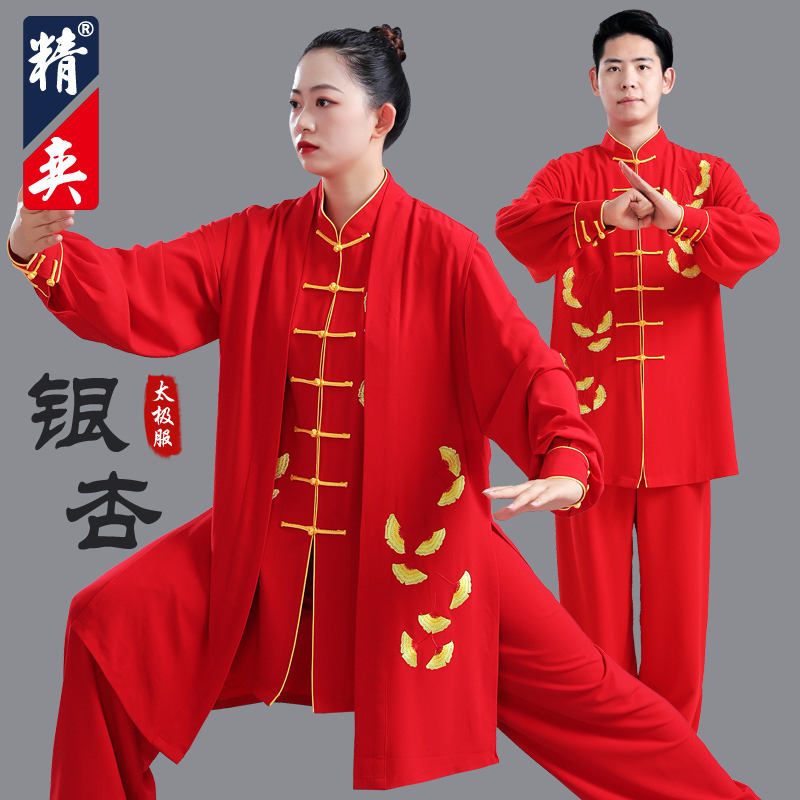 太极服男新款中国风武术服装女表演服太极拳练功服春夏季套装精奕