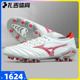 扎吉体育美津浓MORELIA NEO 4 β FG日产袋鼠皮足球鞋P1GA244060