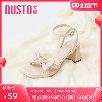 大东2022夏季新款甜美一字带蝴蝶结粗跟凉鞋气质高跟鞋女鞋2713