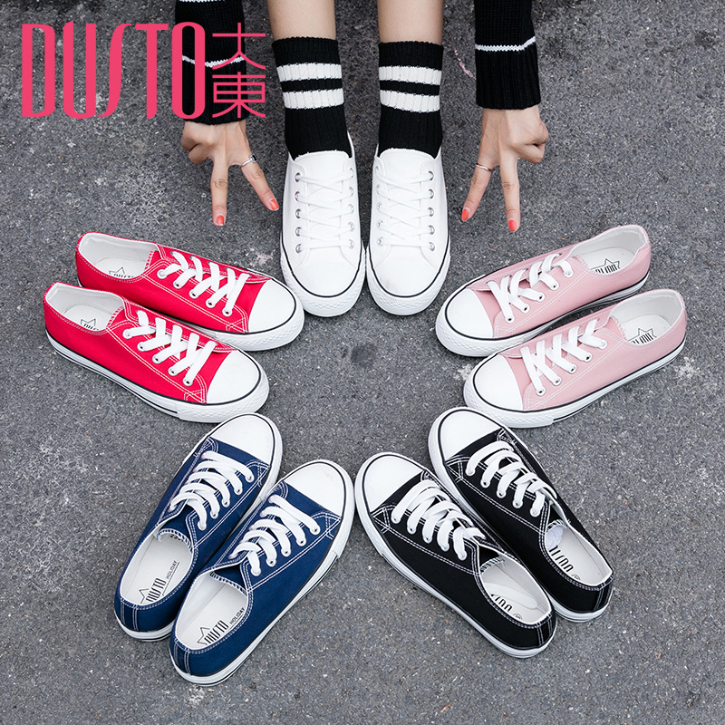 大東2017秋季帆布鞋女韓版個性平底街拍低幫學生ulzzang休閑女鞋