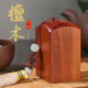紫檀绿檀檀木章姓名定做木质方章名字章签名刻章私人章创意实用玉玺款书法画藏书木章定做节日礼品篆刻定制