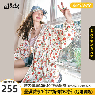 妖精的口袋草莓满印薄款防晒外套女2024年春夏新款小个子休闲上衣