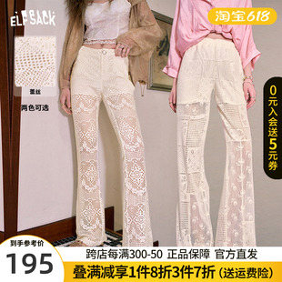 妖精的口袋蕾丝拼接白色喇叭裤女2024夏季新款设计感显瘦薄款裤子