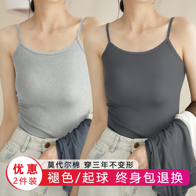 莫代尔黑色小吊带背心女春夏季外穿美