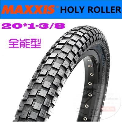 MAXXIS玛吉斯20*1-3/8 非折叠山地车自行车越野块头外胎在类目 自行车/骑行装备/零配件, 自行车零/配件, 自行车外胎中 - 来自Buy2taobao.com提供专业的淘宝代购服务