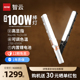 【新品】智云五倍V60手持led灯棒补光灯100W直播视频打光灯便携式摄影灯户外拍摄棒灯主播专用人像柔光灯