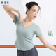 练功服舞蹈上衣女形体训练中国舞成人跳舞衣服中国舞身韵古典艺考
