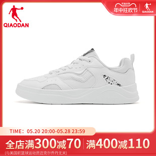 【商场同款】中国乔丹运动板鞋男夏季透气情侣小白鞋KM23240510C