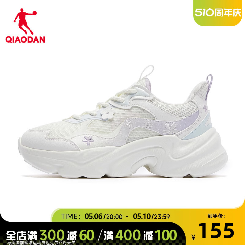 中国乔丹运动鞋女子糖果鞋2024年