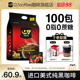 G7旗舰店美式速溶黑咖啡无糖0脂燃减正品提神咖啡粉越南进口100包