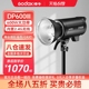 神牛影室灯DP600III三代/四代摄影闪光灯600w拍照拍摄800W 1000W室内影棚摄影灯人像静物拍摄三灯套装闪光灯