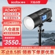 神牛AD400PRO/AD600PRO外拍灯400W锂电池高速同步TTL自动测光频闪户外压光便携闪光灯室内影棚摄影600w摄影灯