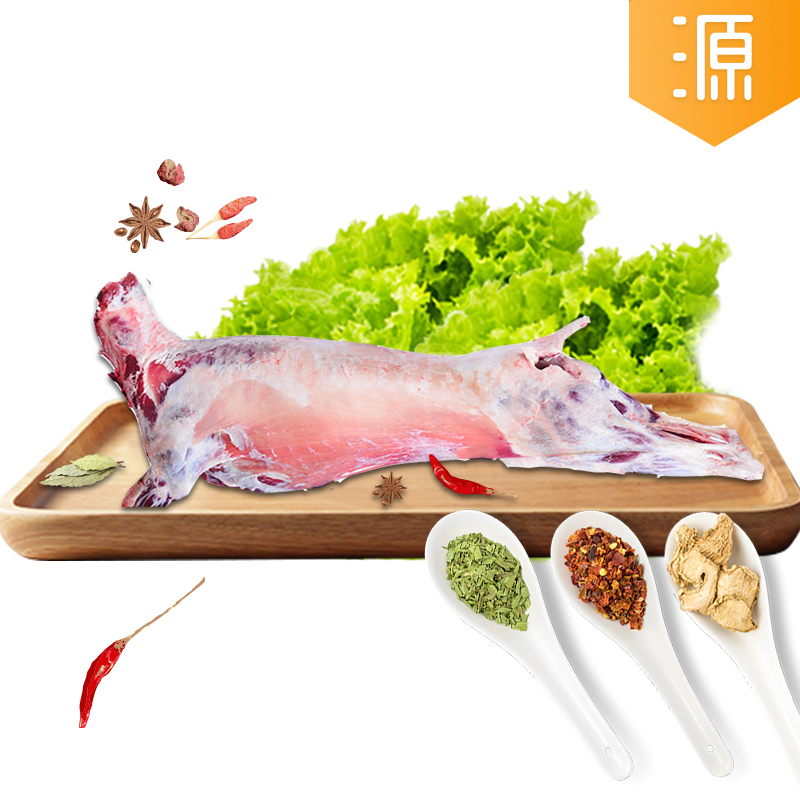 【东乡贡羊】清真羊肉15斤半只 东乡族散养羊 清炖新鲜火锅食材