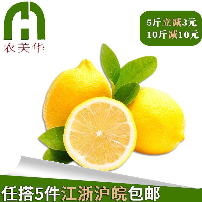新鮮檸檬黃檸檬尤力克新鮮水果壹二三級檸檬皮薄榨汁切片 500g在類目 水產肉類/新鮮蔬果/熟食, 新鮮蔬菜/蔬菜製品, 新鮮蔬菜, 食用玫瑰中 - 來自Buy2taobao.com提供專業的淘寶代購服務