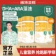 诺特兰德dha藻油ara软胶囊宝宝儿童学生记忆力官方正品旗舰店官网