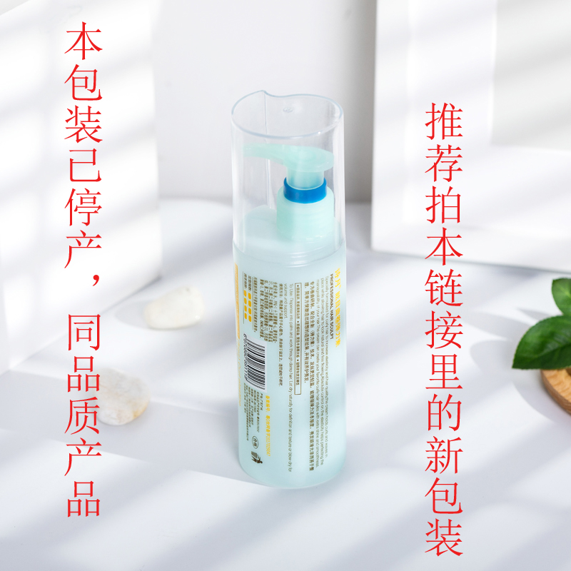 诗月弹力素眩目曲发记忆乳250g停产换同品质新备案丝素丝润弹力素