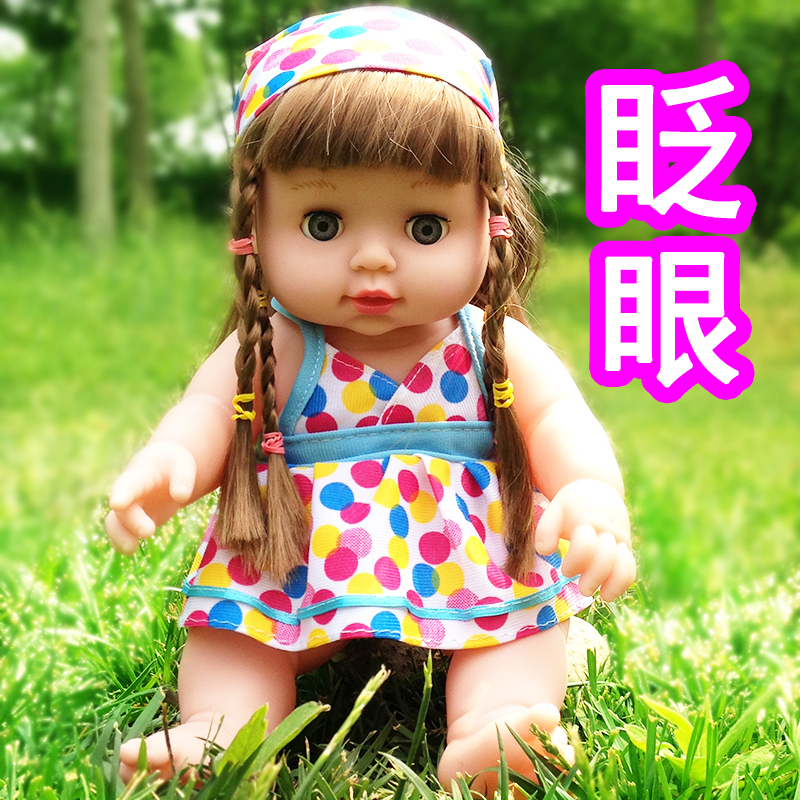 会眨眼睛的假洋娃娃玩具仿真婴儿公仔全软胶洗澡说话智能女孩宝宝