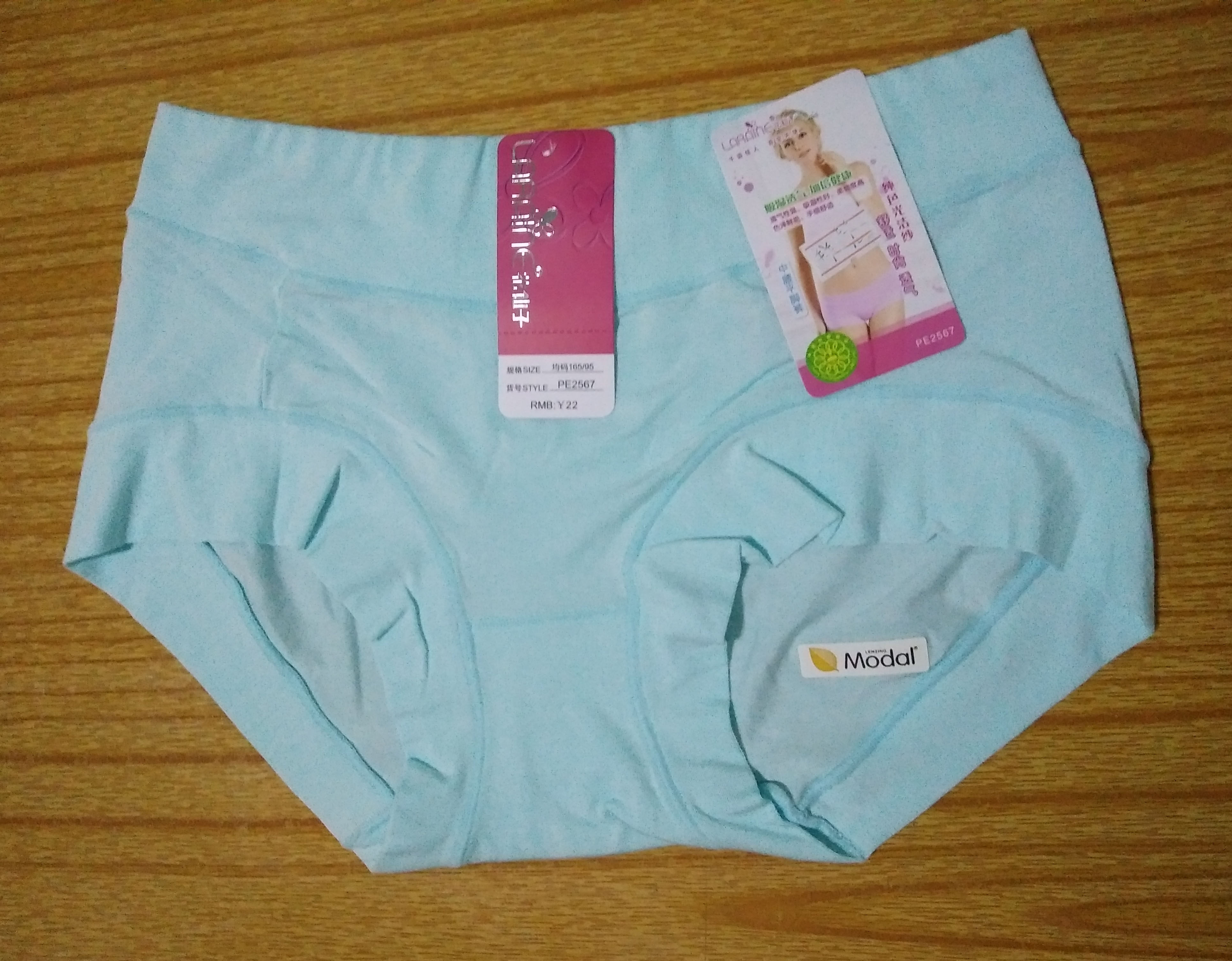 laraine/花仙子2567纯色莫代尔棉正品中腰平脚165/95均码女士内裤
