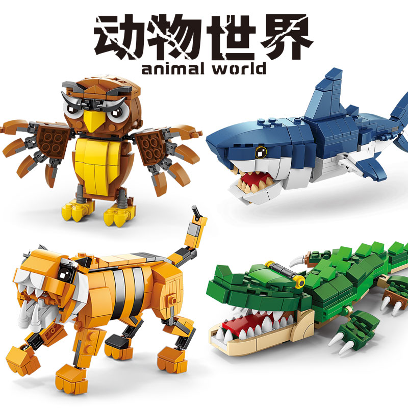动物积木侏罗纪恐龙世界鳄鱼老虎鲨鱼儿童拼装益智玩具男孩女