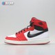 烽火 Air Jordan 1 KO Chicago AJ1 乔1芝加哥 黑白红 DA9089-100