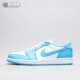 烽火 Air Jordan 1 Low X Dunk SB AJ1联名 UNC北卡蓝 CJ7891-401