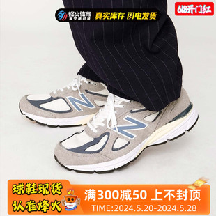 断码清仓NEW BALANCE 美产NB990v4 男女同款低帮复古跑鞋U990TA4