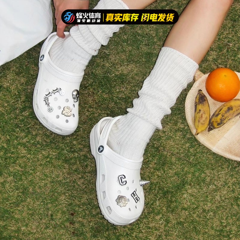 烽火 CROCS 卡骆驰 Classic clog 经典克骆格沙滩洞洞鞋凉鞋10001