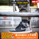 烽火 Air Jordan 1 High AJ1黑灰禁穿叛逆 高帮篮球鞋 555088-036