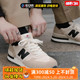 烽火 NEW BALANCE 美产NB990v1 白卡其男女休闲跑步鞋 M990AD1