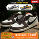 烽火 NIKE TERMINATOR LOW 黄蓝 密歇根 低帮复古板鞋 FJ4206-700