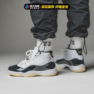 烽火 Air Jordan 11 DMP AJ11 白黑金 高帮复古篮球鞋 CT8012-170