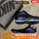 烽火 Nike Air Foamposite One 紫喷 茄子喷复古篮球鞋FN5212-001