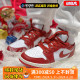 烽火 Air Jordan 1 LOW AJ1 白红 低帮复古篮球鞋 FJ3459-160