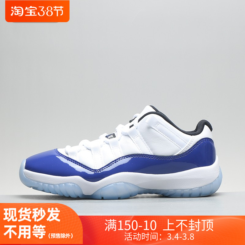 aj11康扣低帮多少钱图片