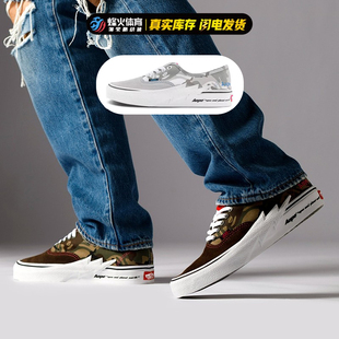 烽火 Vans x Aape Authentic 联名款 小闪电 帆布板鞋VN000BWCCMA