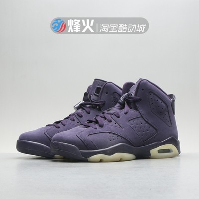 现货烽火体育airjordan6retroaj6女神紫篮球鞋543390509