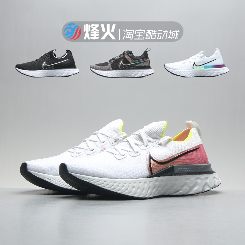 nike react infinity,nikeepicreact 现货 烽火 nike react infinity run fk 休闲跑步鞋 cz2358-001