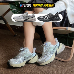烽火 Nike V2K Run Runtekk 白银 低帮休闲复古跑步鞋 FD0736-100