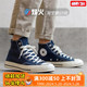 烽火 Converse 1970s 匡威 高帮帆布鞋 164945C 162056C A00749C