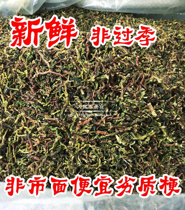 茶梗 铁观音茶梗  茶枝 去味茶叶梗 除味吸味茶叶去甲醛1斤2023年