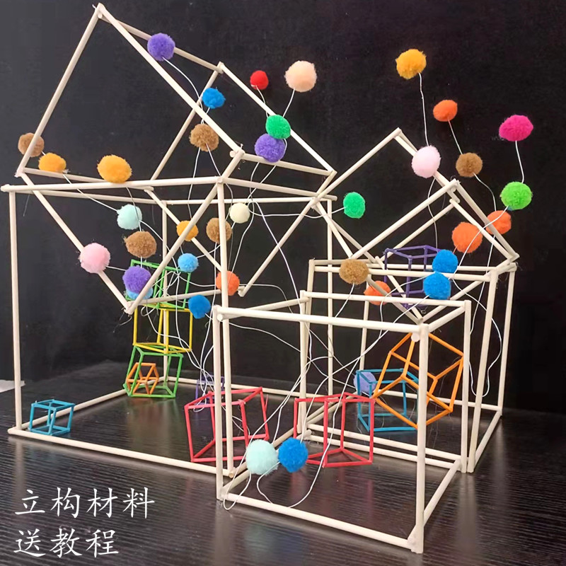 圆棒木棒手工diy综合立体构成材料包套装点线面学生作业创作品