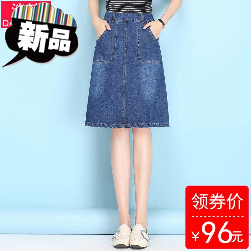 高腰牛仔半身裙韩版a字裙短裙2019夏季新款中长g款半裙女修身裙子|ruв категории Женская одежда, юбка - от Buy2taobao.com для оказания профессиональной услуги покупки агента Taobao