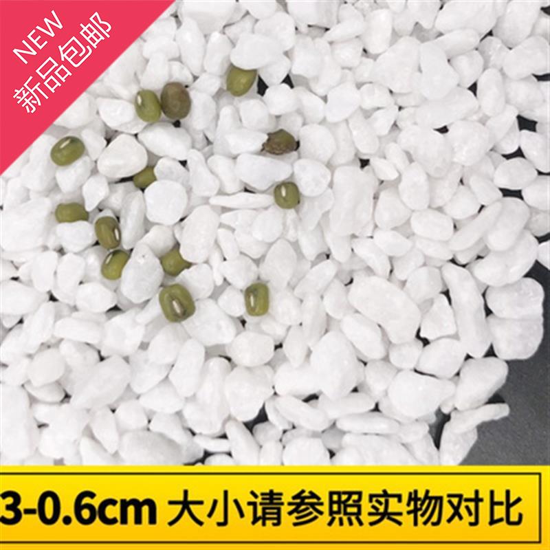 白色石子石砾石砾石砾石白色小石鹅卵砾石灰色石洗米大雨水a洗|ruв категории доставка цветов/цветок моделирования/растения садоводства, садовых принадлежностей, других садовых принадлежностей - от Buy2taobao.com для оказания профессиональной услуги покупки агента Taobao