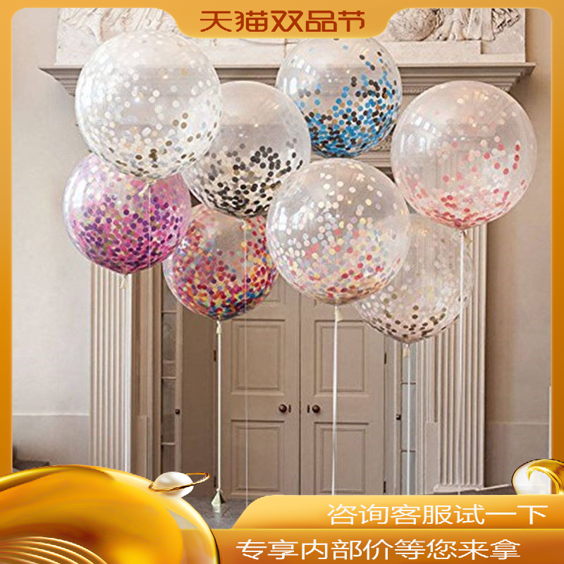 New Hot Sale 12 Inch 5Pcs Transparent Balloons Latex Balloon|ruв категории Цифровые аксессуары, камера аксессуары - от Buy2taobao.com для оказания профессиональной услуги покупки агента Taobao