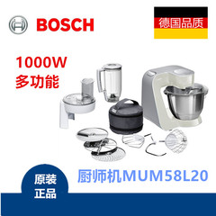 德国直邮代购 Bosch/博世 专业搅拌机 MUM58L20厨师机